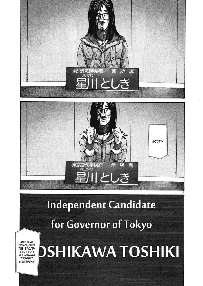 Goodnight Punpun Chapter 92 image 16_optimized